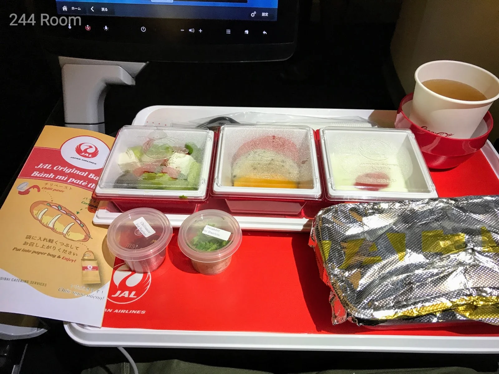 JL752 Flight meal 機内食6