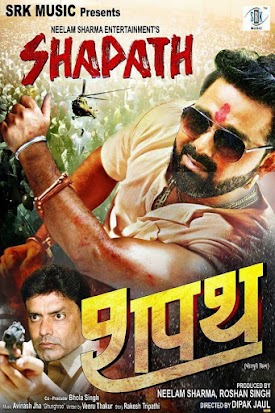 Pawan Singh 2020 New Upcoming Film Name Shapath Wiki, Poster, Release date, Songs list