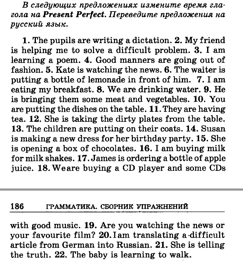 Running dictation на уроке английского. Dictation in english for kids. 1 the pupils are writing the dictation. Перепишите текст в прошедшем времени on monday we have five lessons. The pupils are writing the dictation my friend is helping.