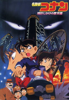 assistir - Detective Conan Dublado - Filme 01 - online