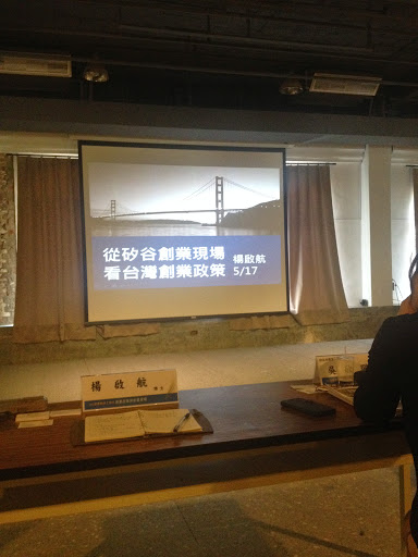 「從1到n」轉成「從0到1」不一樣，我們需要那些「有閒有錢有經驗」的天使