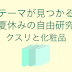 どれをインストールしたらいい？医療で使える統計解析 ...