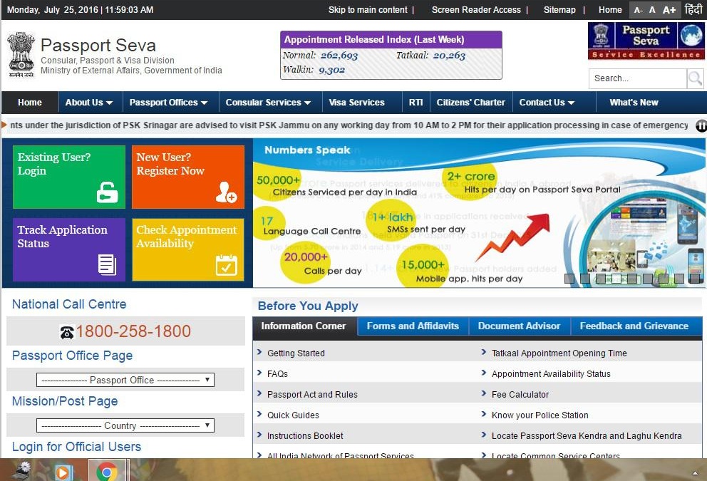 Valai Passport Seva Kendra Online Portal Guide
