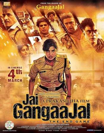 Poster Of Jai Gangaajal 2016 Hindi 700MB DVDScr x264 Free Download Watch Online 