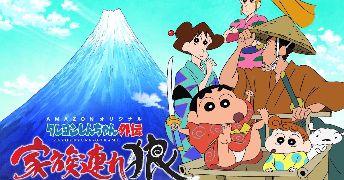 crayon shin chan manga raw download