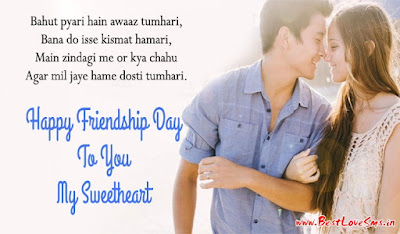 Most Popular Friendship Day Images Greetings 2017 And Friendship Day Wishes Images For Best Friends Most Popular Friendship Day Images Greetings 2017 And Friendship Day Wishes Images For Best Friends