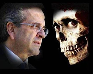 ΑΝΘΟΛΟΓΙΟ (2): ΣΤΡΟΥΘΟΚΑΜΗΛΙΣΜΟΣ ΚΑΙ ΣΥΝΑΜΑ ΑΥΤΟΓΝΩΣΙΑ