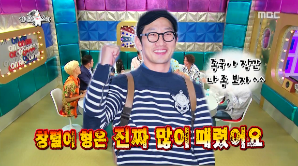 [라디오스타] 가요계 군기에 대해 얘기하는 김종국 ㅋㅋㅋㅋㅋㅋㅋㅋ.jpg | 인스티즈