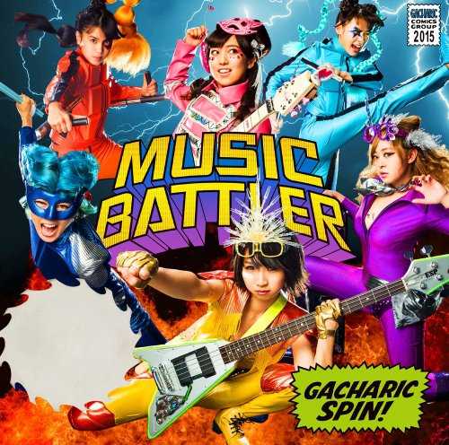 [Album] Gacharic Spin – MUSIC BATTLER (2015.09.30/MP3/RAR)