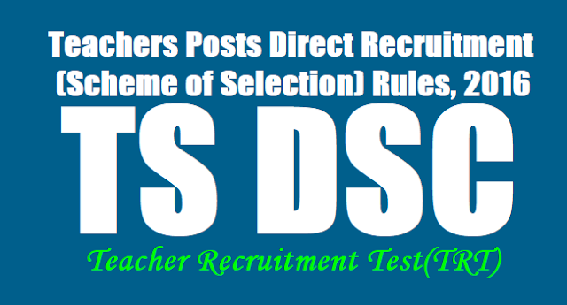 TS DSC 2017,Teachers Posts Direct Recruitment(Scheme of Selection) Rules, 2016, TS DSC,Teacher Recruitment Test,Tet cum TRT,TS Teachers Recruitment, TS DSC 2017,Teachers Posts Direct Recruitment(Scheme of Selection) Rules, 2016, TS DSC,Teacher Recruitment Test,Tet cum TRT,TS Teachers Recruitment,