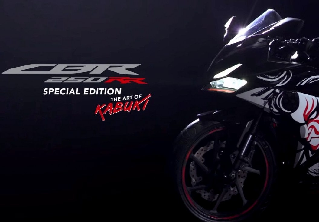 AHM rilis All New Honda CBR 250RR versi Special Edition Kabuki di GIIAS 2017
