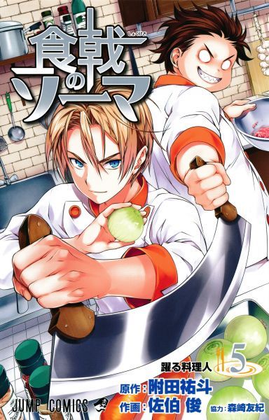 Shokugeki no Souma - Novos membros são revelados para compor