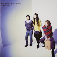 My song Your song (C)2008 Epic Records Japan Inc