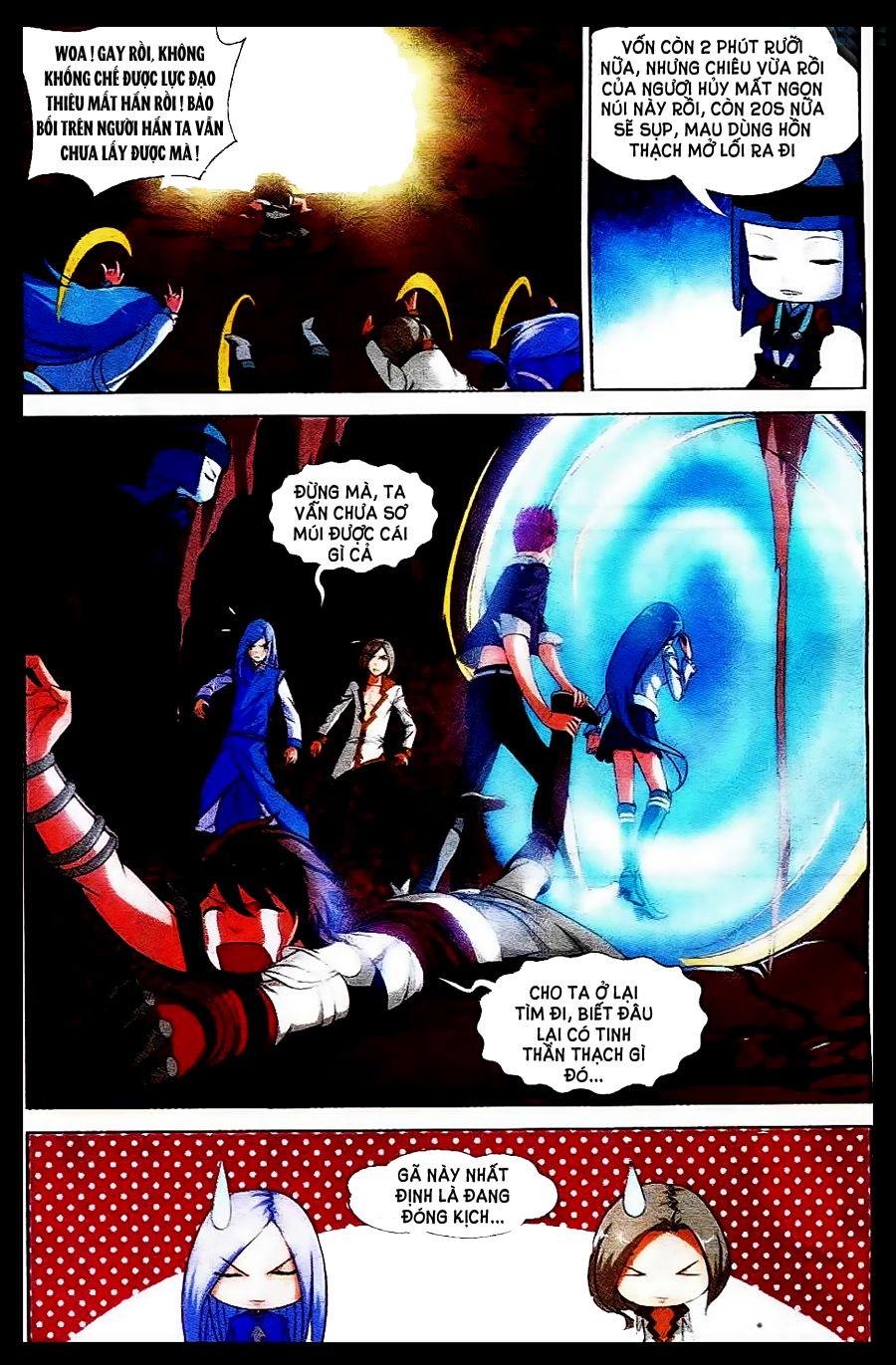 Bất bại chiến thần chap 12