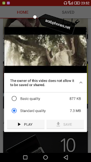 Download the first trial version of the YouTube Go app