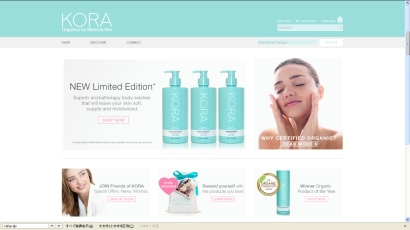 Kora-Organics-ホームページ