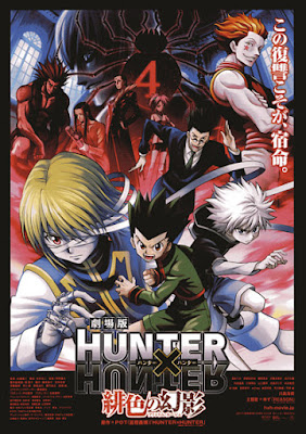 إعادة رفع فيلم الأنيميشن Hunter x Hunter : Phantom Rouge مترجمة بجودة HD | SD C9833192af4b.400x568