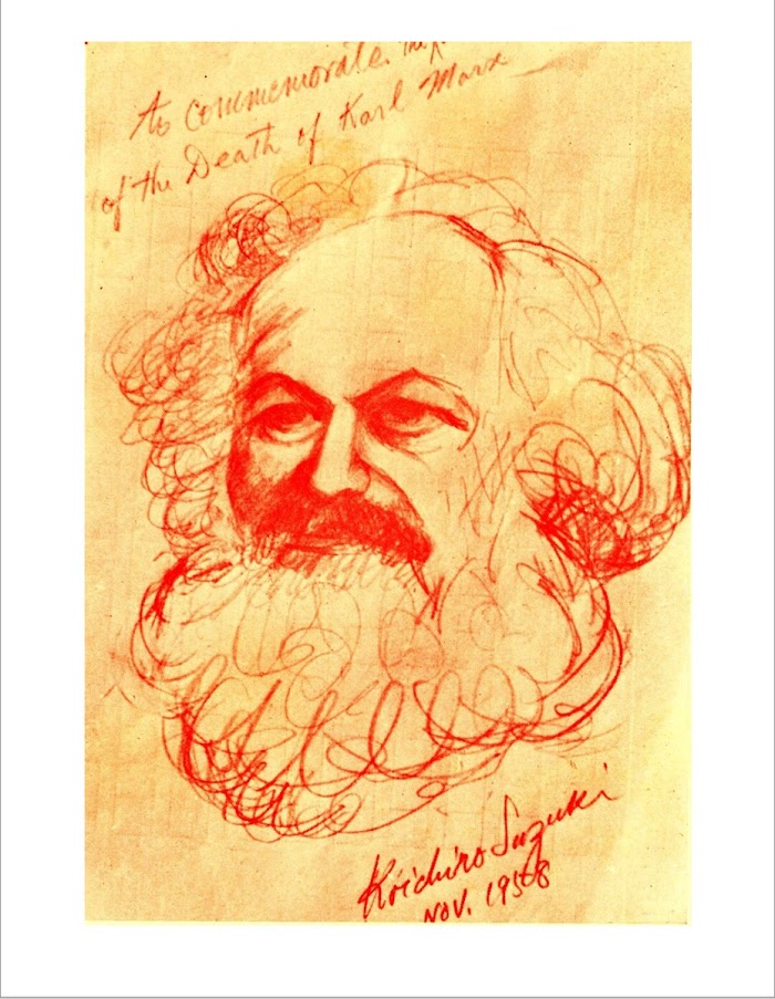 Karl Marx Life History-காரல் மார்க்ஸ் வாழ்க்கை வரலாறு-PDF in Tamil