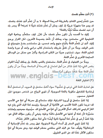 تحميل كتاب تعلم لغة الاشارة pdf تحميل كتاب تعلم لغة الاشارة pdf