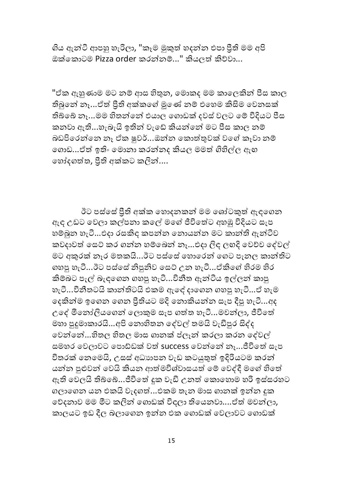 sinhala wal katha sinhala font sinhala wal katha sinhala font