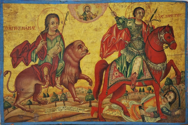 Η τιμή του Αγίου Μάμαντος στη Μεσόγειο - Ένας ακρίτας άγιος ταξιδεύει. http://leipsanothiki.blogspot.be/