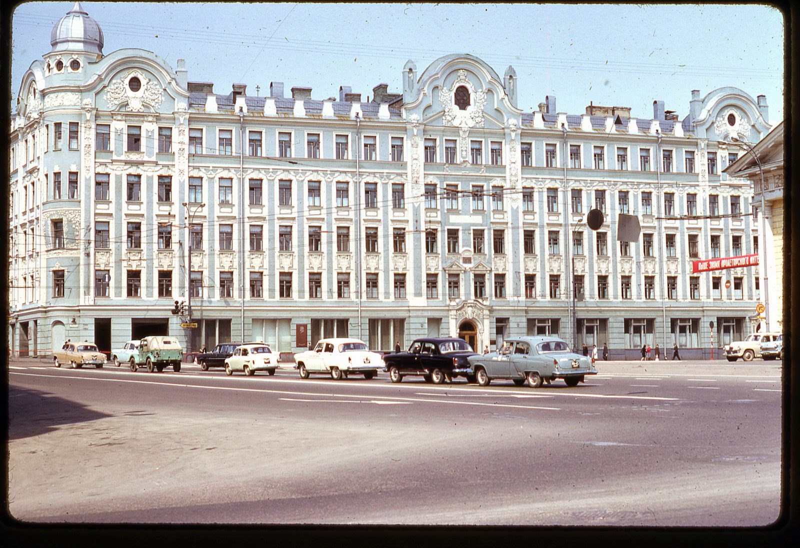 1969 год москва
