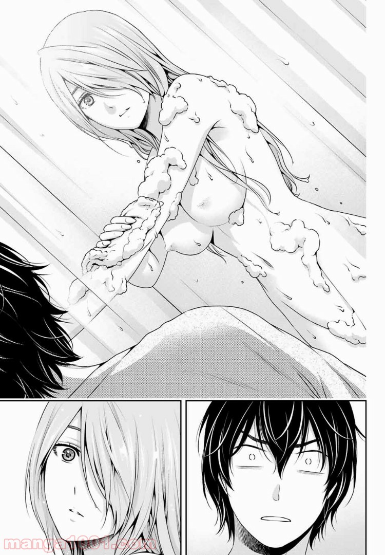 ドメスティックな彼女 - Raw 【第219話】 - Manga1001.com