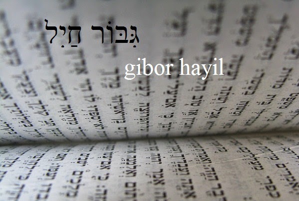 Gibor Hayil Week In Review