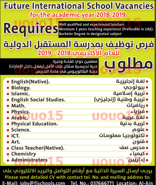 اقتصاد عالمى Global Economy Economie Mondiale إنفوجراف يوضح مكانة الإمارات كمركزا عالميا لتجار Places To Visit Blog Posts Map