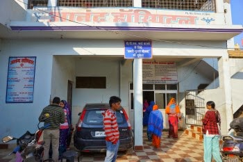 Aanad hospital Pratapgarh