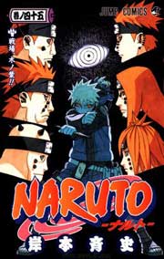 Ver Descargar Naruto Manga Tomo 45