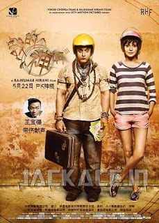 PK All Set To Collect 100 Crores In China Too! 