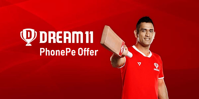 Add Rs.10 to Dream11 & Get Phonepe Rs.300 FREE Scratch Card