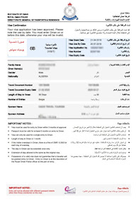 نمودج عن تأشيرة عمان الالكترونية