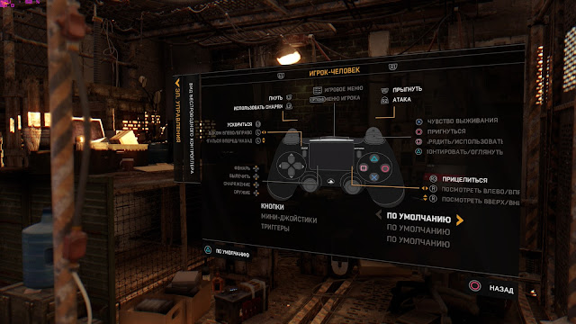 спрятать контроллер ds4 что это. Смотреть фото спрятать контроллер ds4 что это. Смотреть картинку спрятать контроллер ds4 что это. Картинка про спрятать контроллер ds4 что это. Фото спрятать контроллер ds4 что это