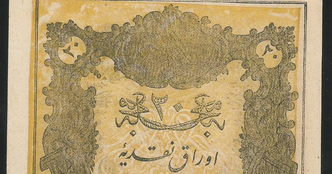 Ottoman Empire 20 Kuruş banknote 1861World Banknotes & Coins Pictures