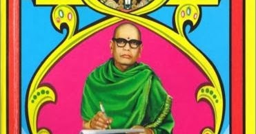 TeluguBookz.TK | TTD SIDDANTHI - RELANGI TANGIRALA PANCHANGAM 2013 - 2014