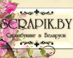 "Скрапбукинг - наш мир"