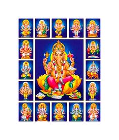 lord vinayaka