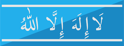 Pengertian Laa Ilaha Illallaah - Bahasan ke-6 Al-Firqatun An-Najiyah wa Ath-Thaifatu Al-Manshurah