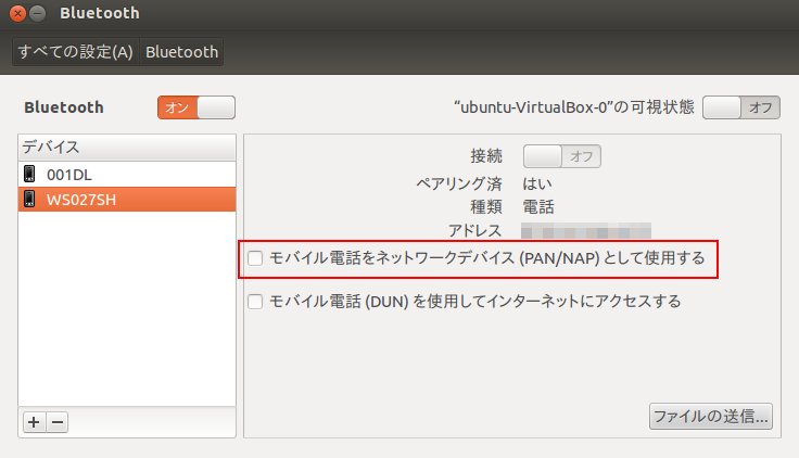 Ubuntu 12 04 Bluetooth その6 Bluetoothデバイスのpanを利用する Kledgeb