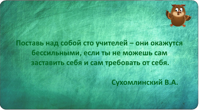 Воспитанный человек это сочинение. Чтобы стать воспитанным нужно. Как воспитать себя. Человек должен быть воспитанным. Чтобы стать воспитанным нужно.