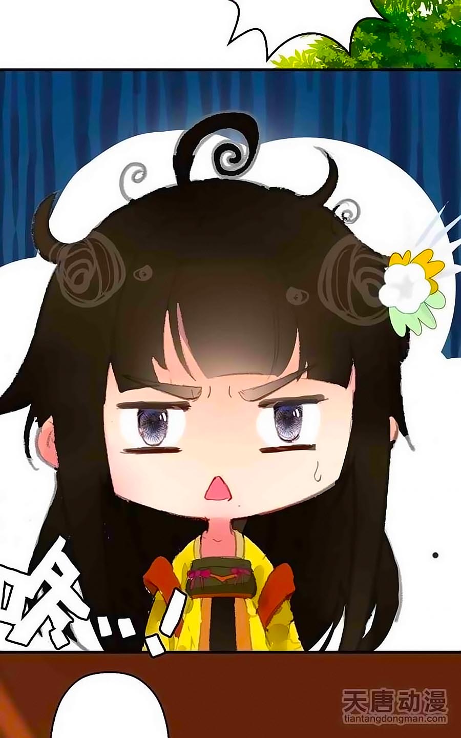 Tỏa Thảo Lục Chap 14 - Next Chap 15