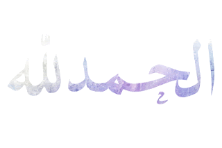 صور إسلامية متحركة , اجمل الصور الدينية المتحركة , صور gif إسلامية صور إسلامية متحركة , اجمل الصور الدينية المتحركة , صور gif إسلامية