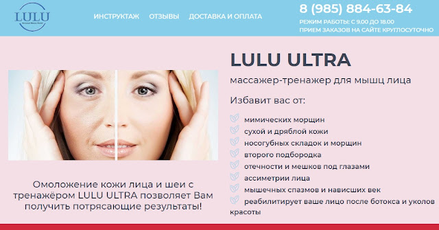 Все для здоровья красоты и отдыха