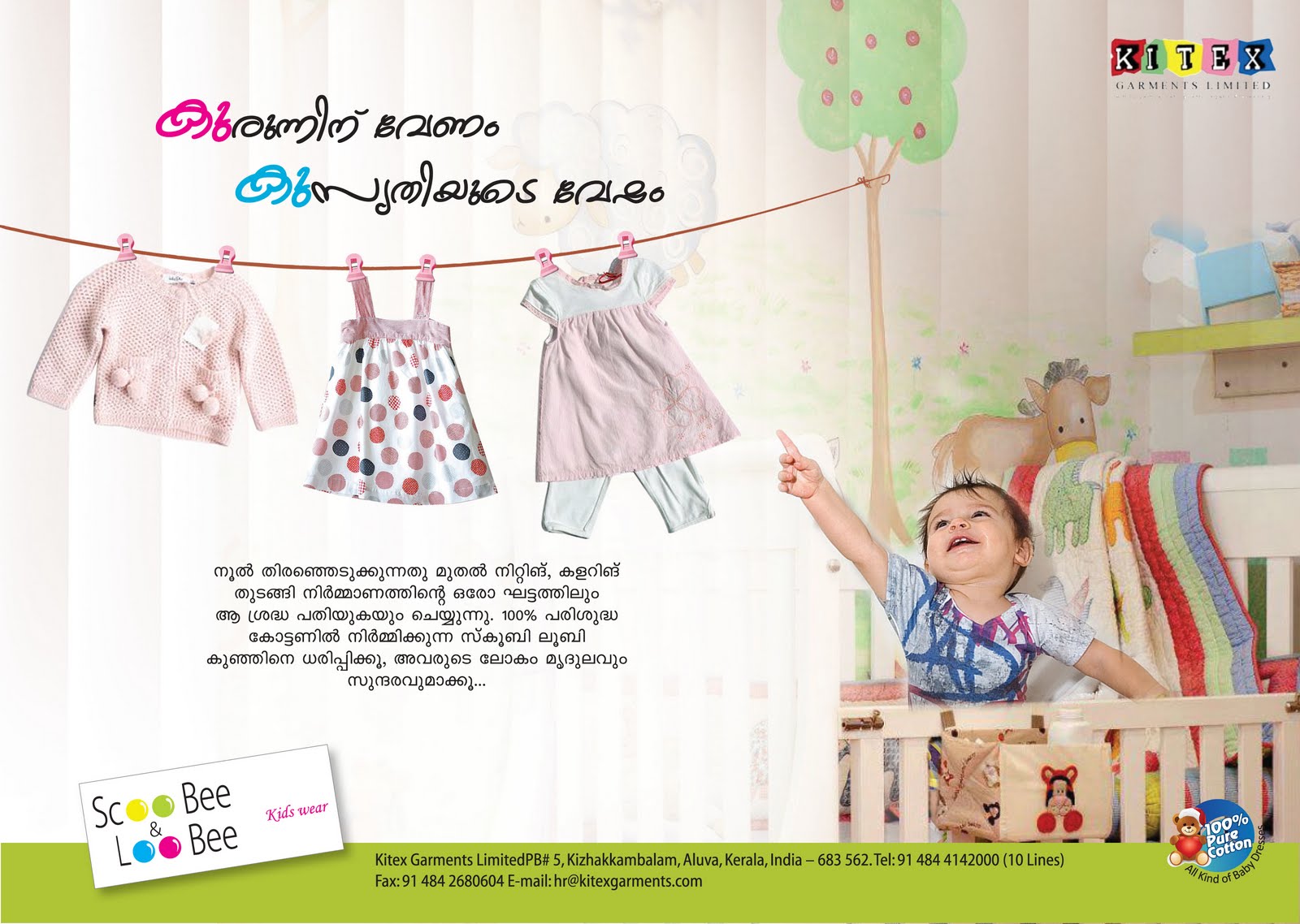 BHAVIKK SHAH's BLOG KITEX GARMENTS LTD GROWING BABY
