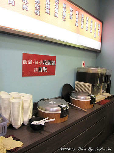 新北樹林家樂福美食街餐廳|鋐野鐵板燒
