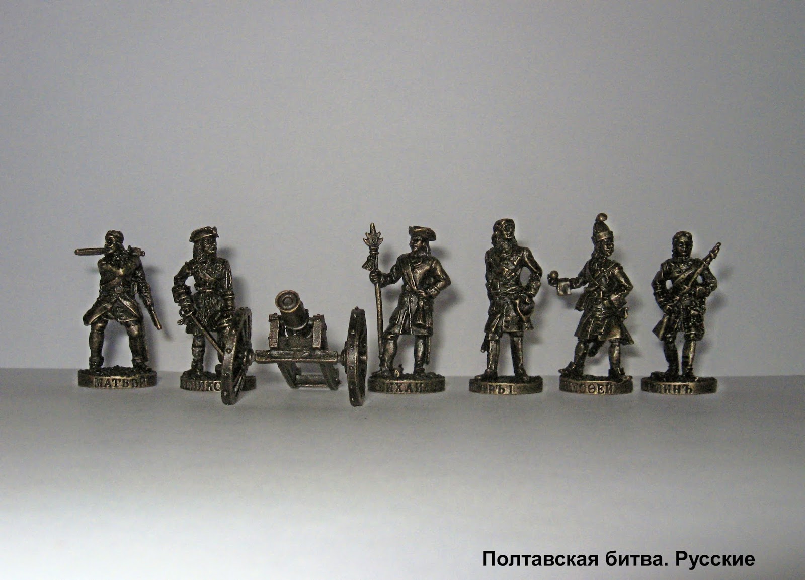 Бравые солдатики набор. Бравые солдатики. Название бравые солдатики. Бравые солдатики сыновья и братики минус. Металлические солдатики полтавская битва.