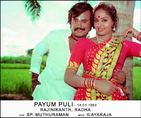 payum puli songs video payum puli songs video
