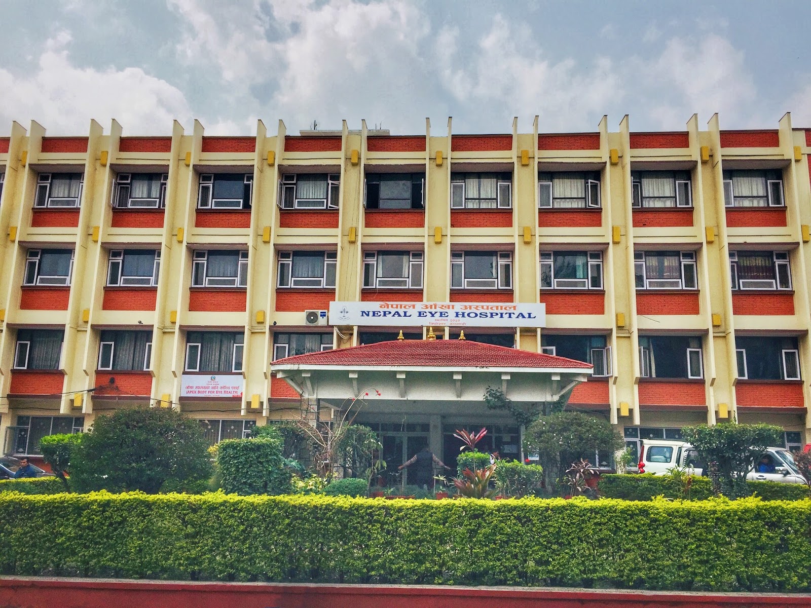 First Eye Hospital of Nepal Nepal Eye Hospital. Eye Health Nepal
